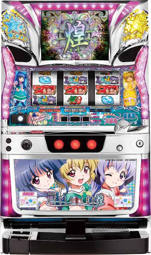 パチスロひぐらしのなく頃に煌 パチスロ スロット 機械割 天井 初打ち