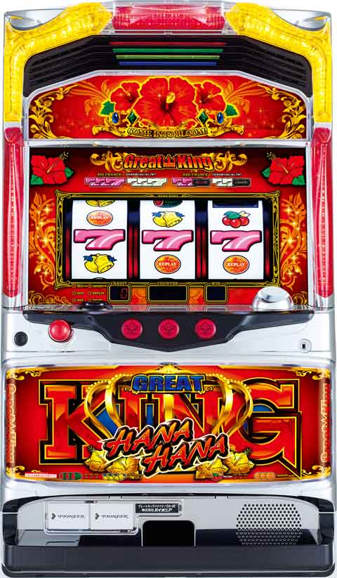 グレートキングハナハナ‐30 パチスロ スロット 機械割 天井 初打ち