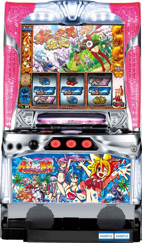 真田純勇士～ラブストライク～ パチスロ スロット 機械割 天井 初打ち