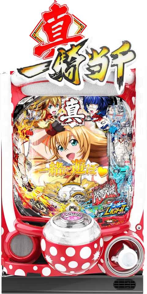 P真・一騎当千 Light Ver. パチンコ スペック 予告 初打ち 打ち方 期待