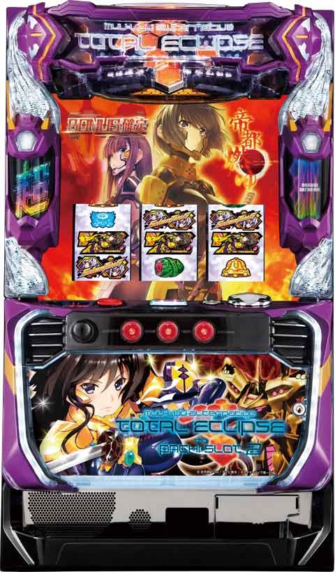 パチスロ トータル・イクリプス2 パチスロ スロット 機械割 天井 初