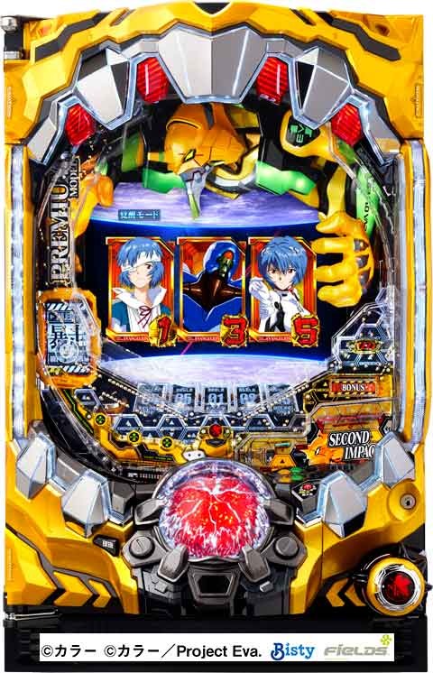新世紀エヴァンゲリオン～シト、新生～PREMIUM MODEL パチンコ