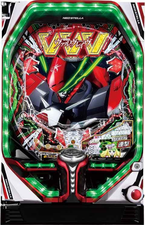 機種名に「ヴァル」を含むパチンコ・パチスロ機種情報 | P-WORLD