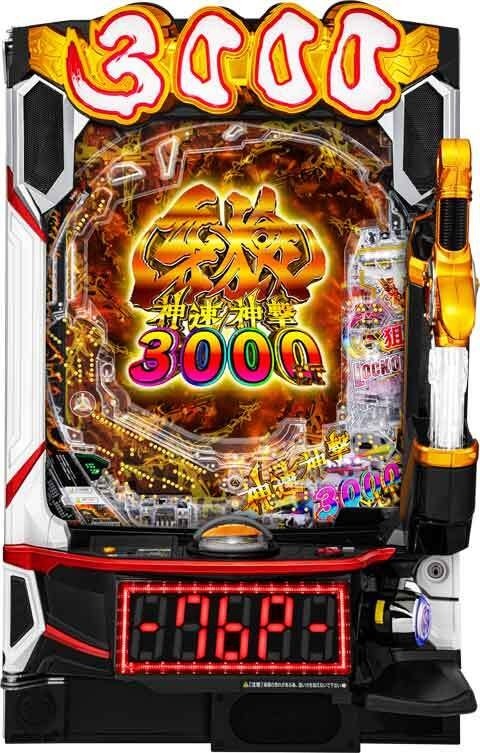 e牙狼神速神撃3000LT(スマパチ ラッキートリガー) パチンコ スペック