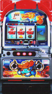 それ行け!マンボウ パチスロ スロット 機械割 天井 初打ち 打ち方