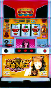 安西ひろこの黄金の秘宝X パチスロ スロット 機械割 天井 初打ち 打ち