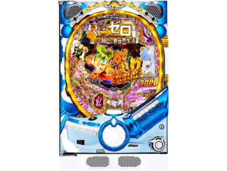 超高速STと最大3千発の大当たり！／P Re:ゼロから始める異世界生活 鬼