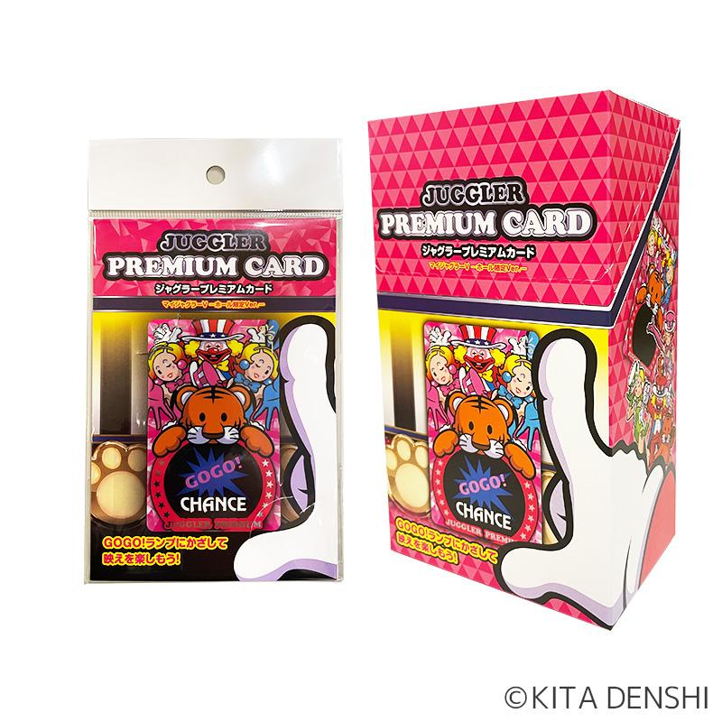 大人気『ジャグラープレミアムカード』第2弾の再販が決定 | P-WORLD