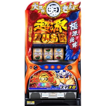 スマスロ『L大工の源さん 超夢源』登場！「超源RUSH」は平均継続率96