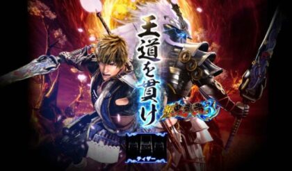 新台】『スマスロ 新・鬼武者3』が10月にホールデビュー | P-WORLD