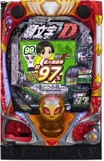 パチンコ頭文字Dが新たなエンジンで始動！！「デジハネP 頭文字D せ