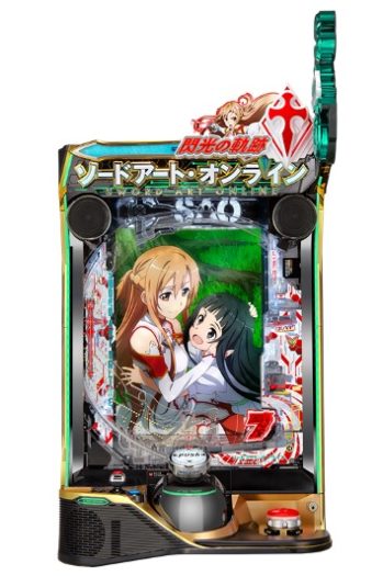 甘デジになってレア演出がもっと楽しめる！「e ソードアート