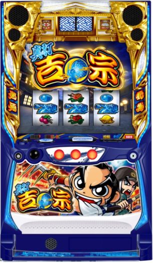 新たな吉宗は今までの常識を一新！「真打 吉宗」 | P-WORLD パチンコ