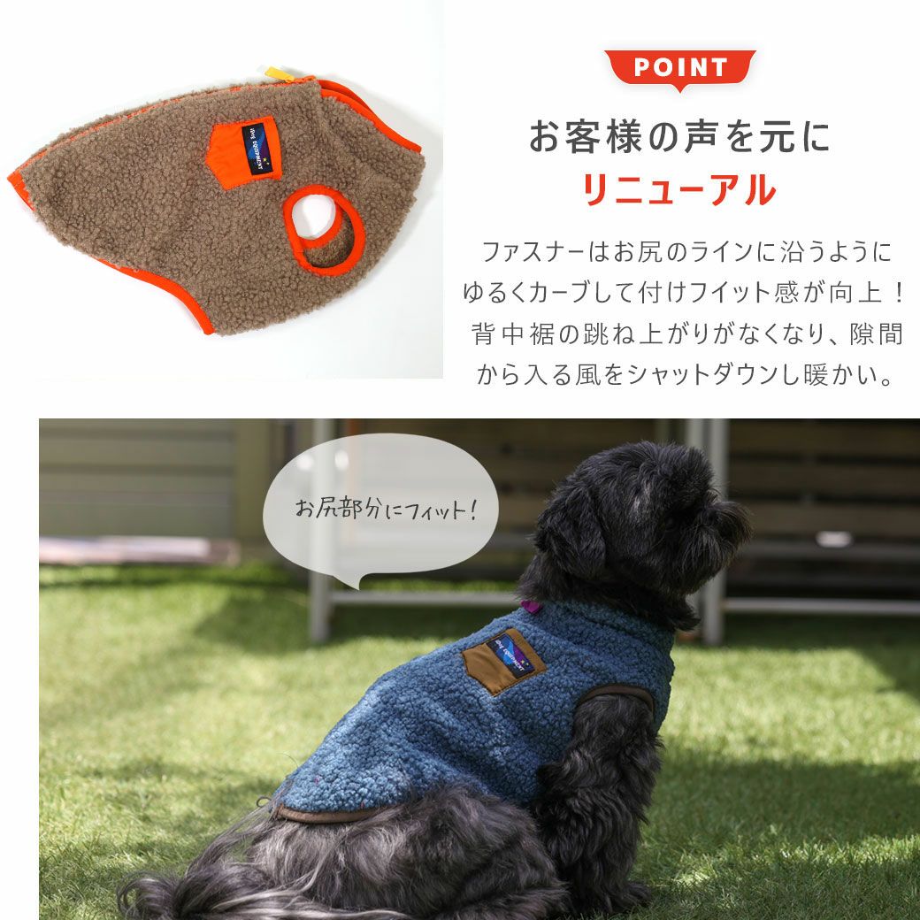 iDog EQUIPMENT 背中開きクラシックボアベスト アイドッグ-犬猫用品