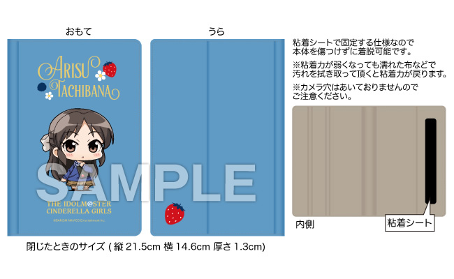 THE IDOLM@STER OFFICIAL WEB