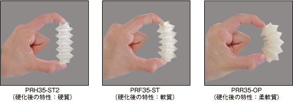 3DプリンタARM-10用新樹脂レポート | 3DP id.arts