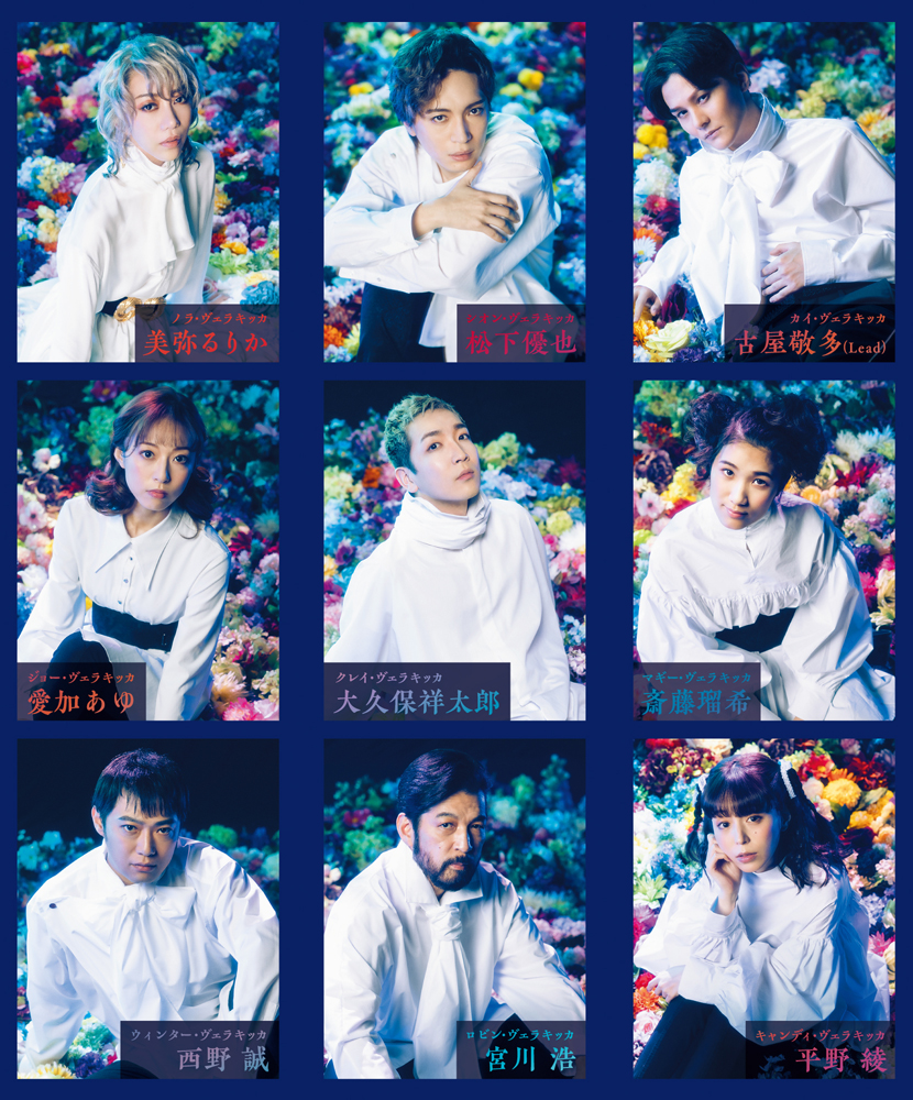 ノラを巡るマウントゲームが暴く秘密、『ヴェラキッカ』新ビジュアルと