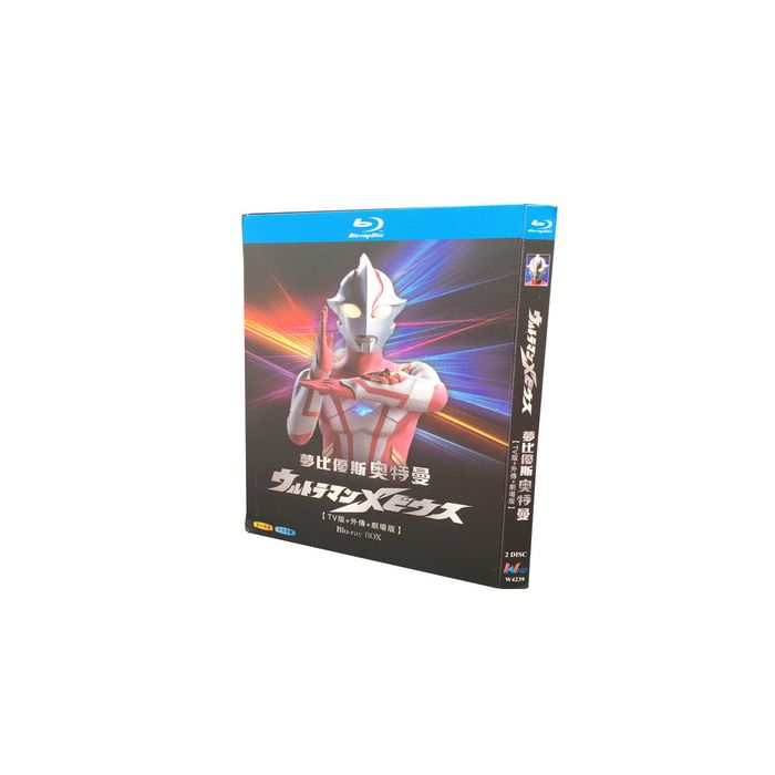 ウルトラマンメビウス TV+OV+劇場版 Blu-ray BOX 全巻 激安価格15000円