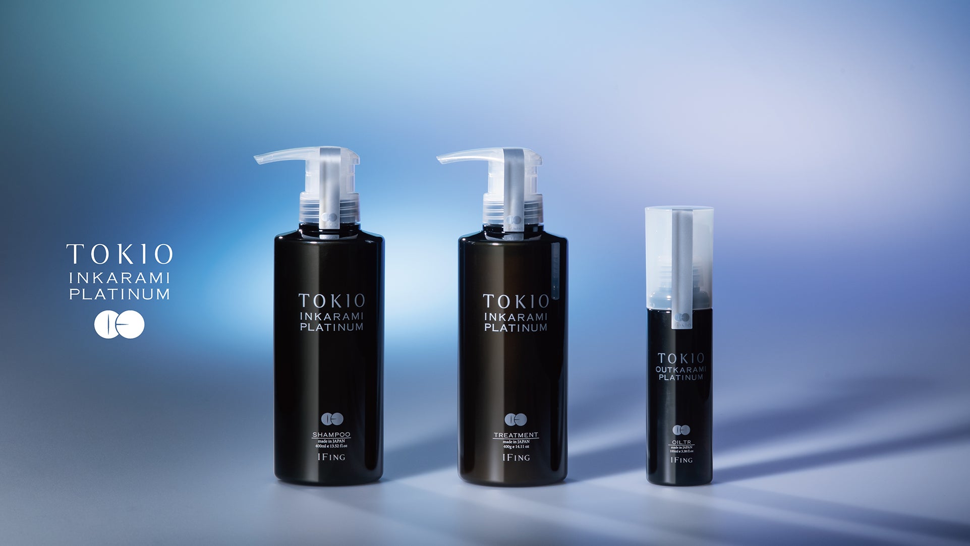 TOKIO IE アウトカラミ プラチナム オイルトリートメント – イフイング