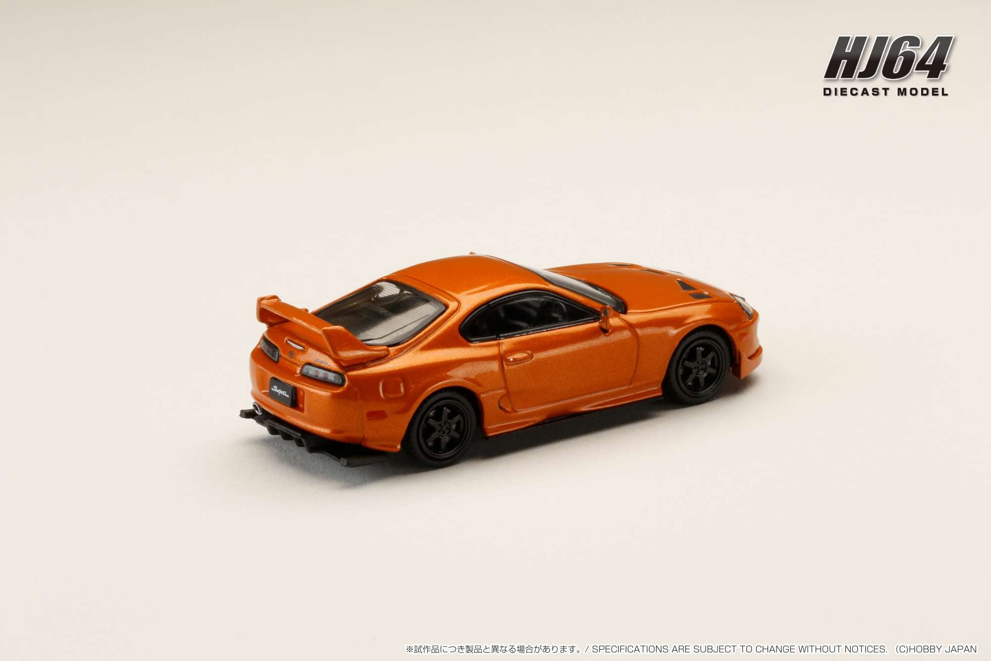 Hobby Japan HJ644042P Toyota SUPRA (JZA80) JDM CUSTOMIZED VERSION