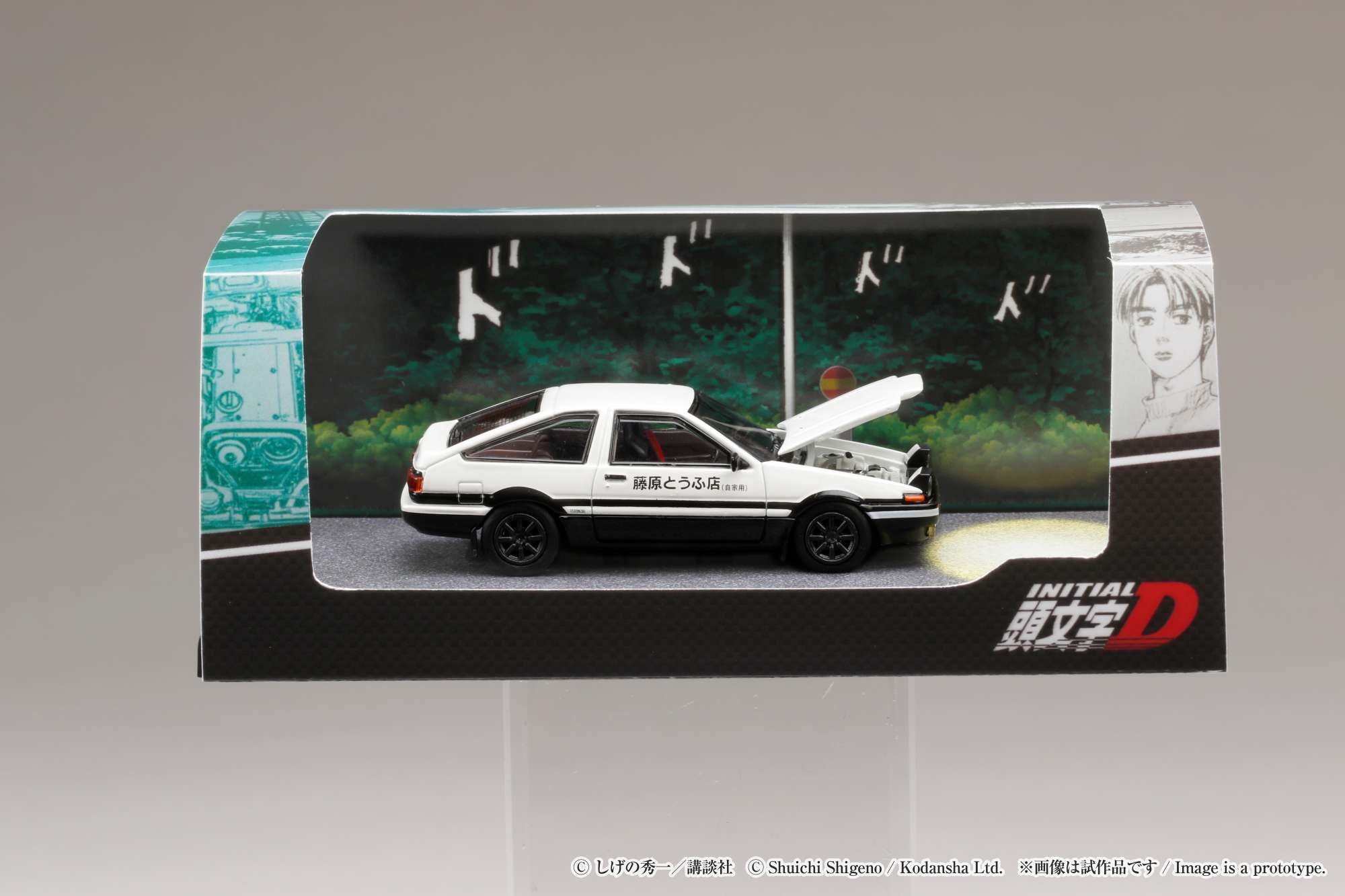 Hobby Japan HJ641052DC Toyota SPRINTER TRUENO GT APEX (AE86