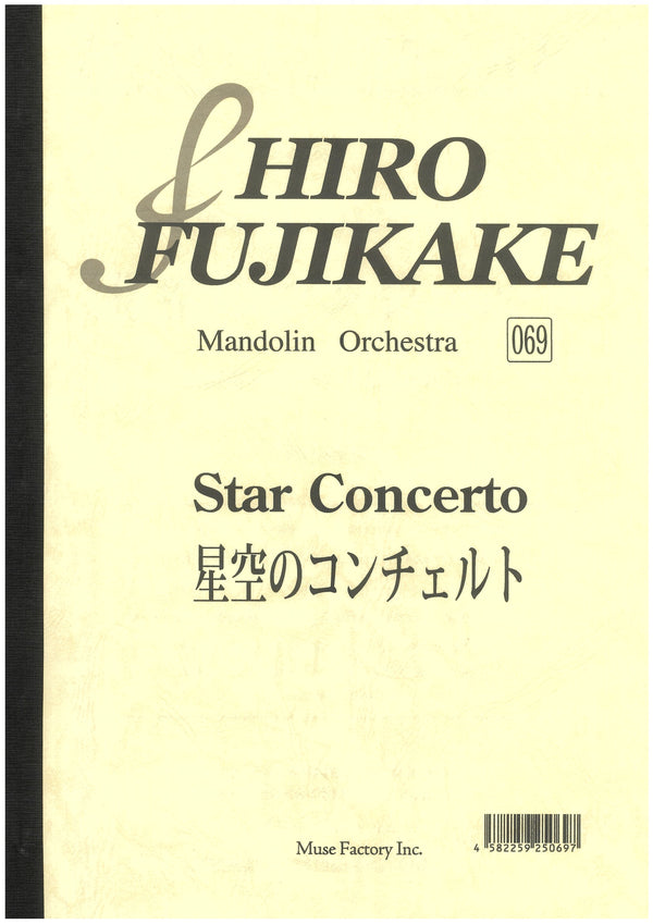 は行_楽譜 | マンドリンとギターの専門店 イケガク