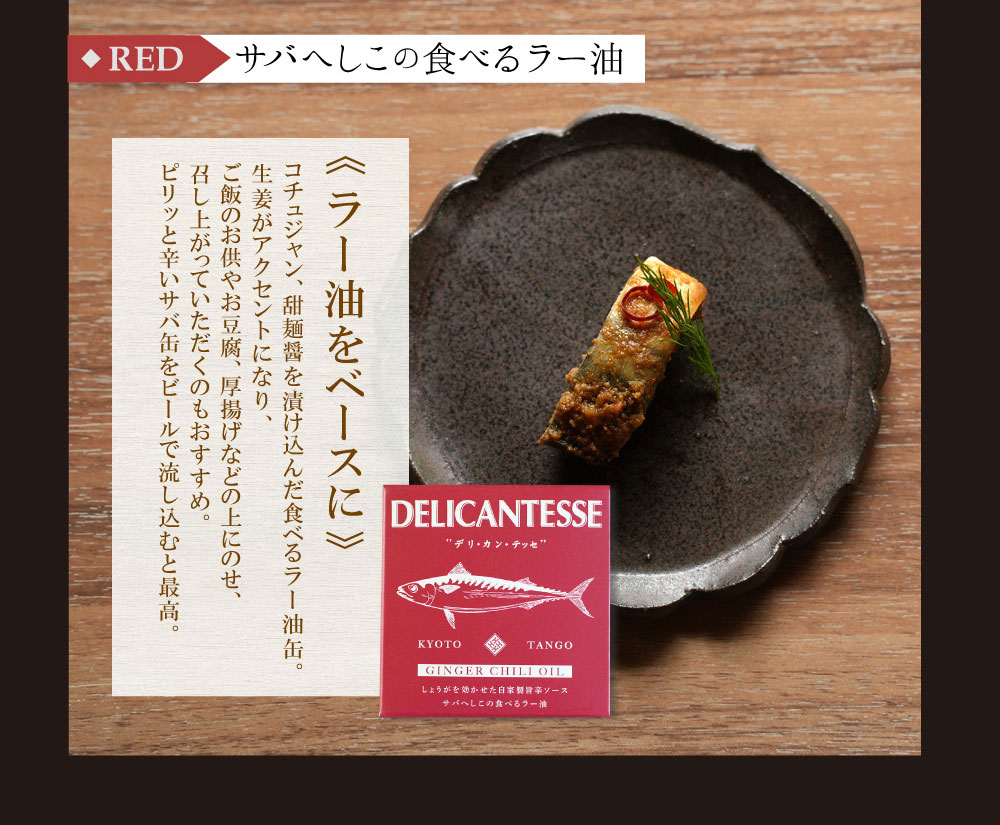 饗宴きょうえん葛入り三輪そうめんサバへしこ缶詰合せ50g×16束約10人前