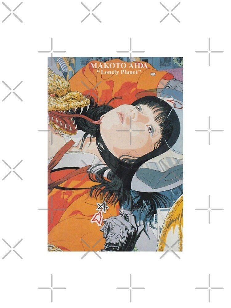 アート・デザイン・音楽 MAKOTO AIDA/Lonely Planet Makoto Aida