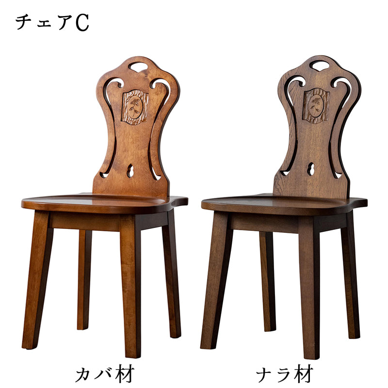 北海道民芸家具 国産家具 ダイニングチェア いす チェア 厳選素材
