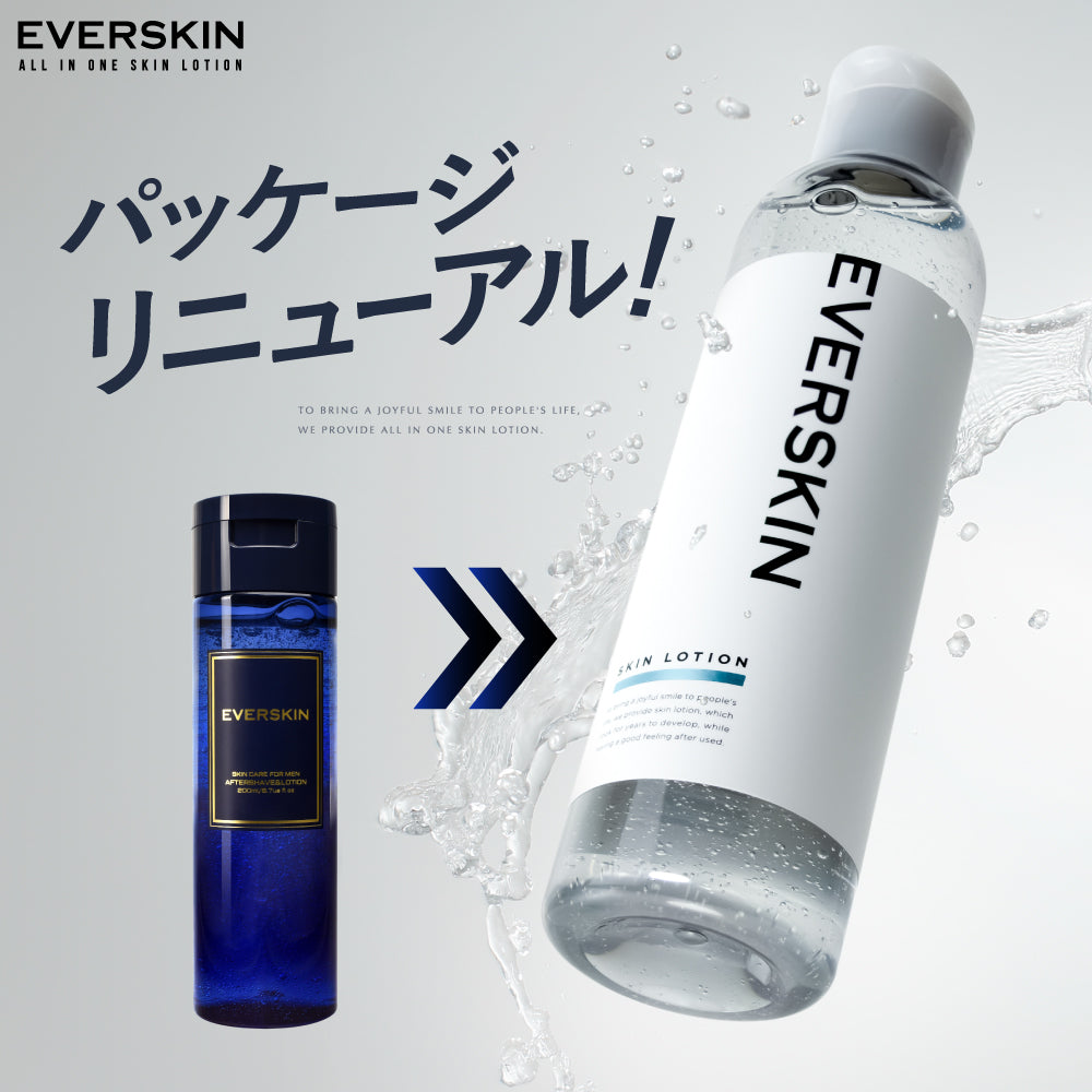 オールインワンスキンローション