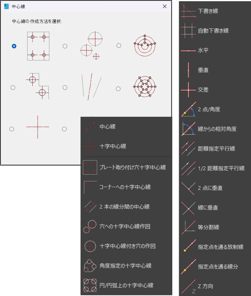 機械設計用CAD IJCAD Mechanicalの価格・特徴・機能 | AutoCAD