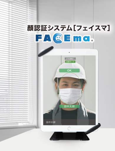 CCUSの導入をかんたんに。導入支援機器（レンタル）