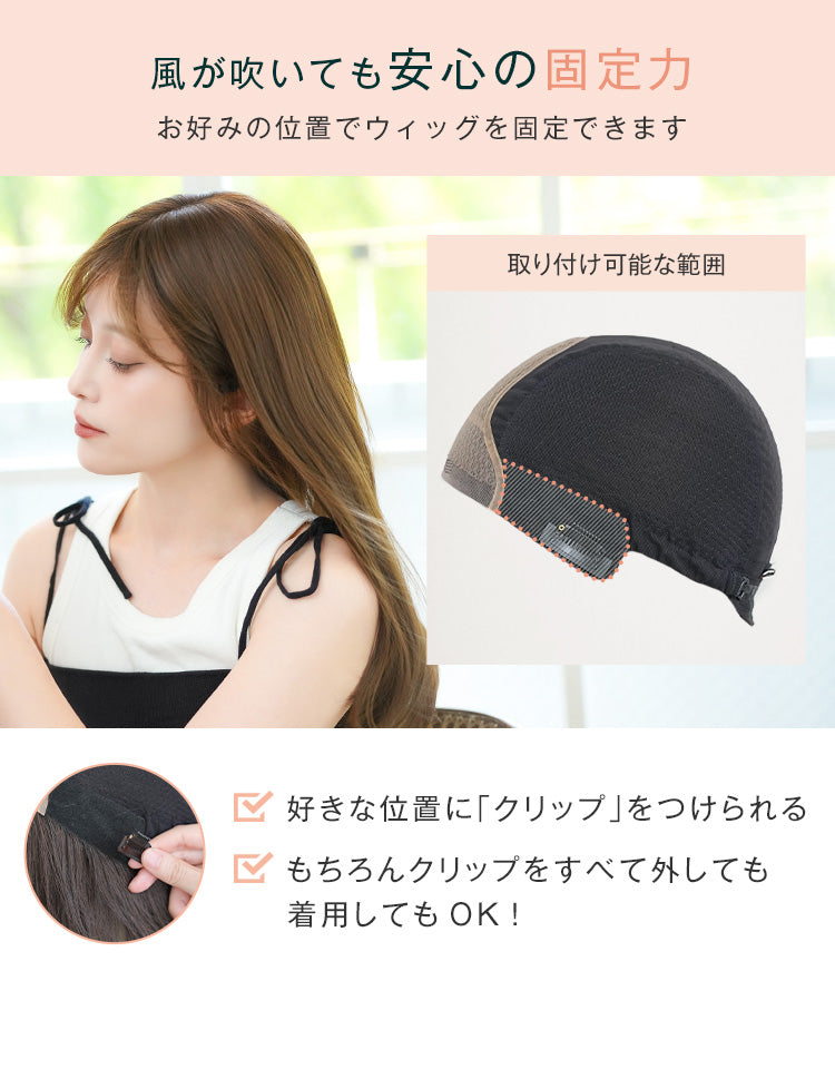 天使のコフレ人毛MIX｜リネアストリア