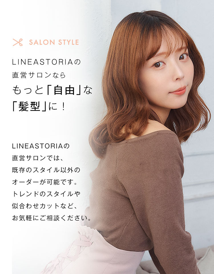 REMY人毛100%天使の風渡るレース フルウィッグ ロング｜リネアストリア