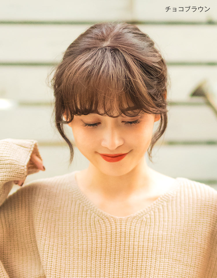 総手植え前髪ウィッグ ワンカールバング 前髪ウィッグ｜リネアストリア