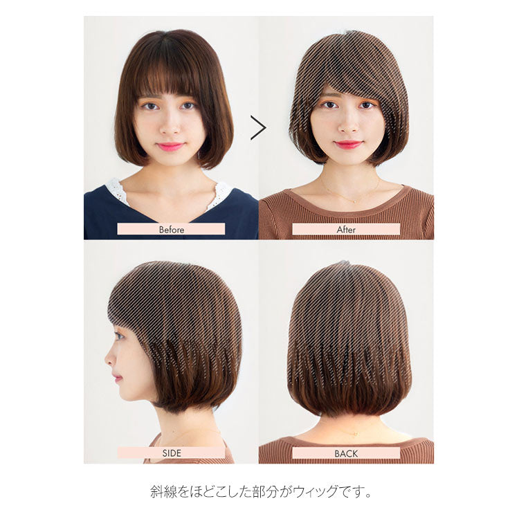 天使のヘアピースワイド ナチュラルカール人毛MIX トップカバー