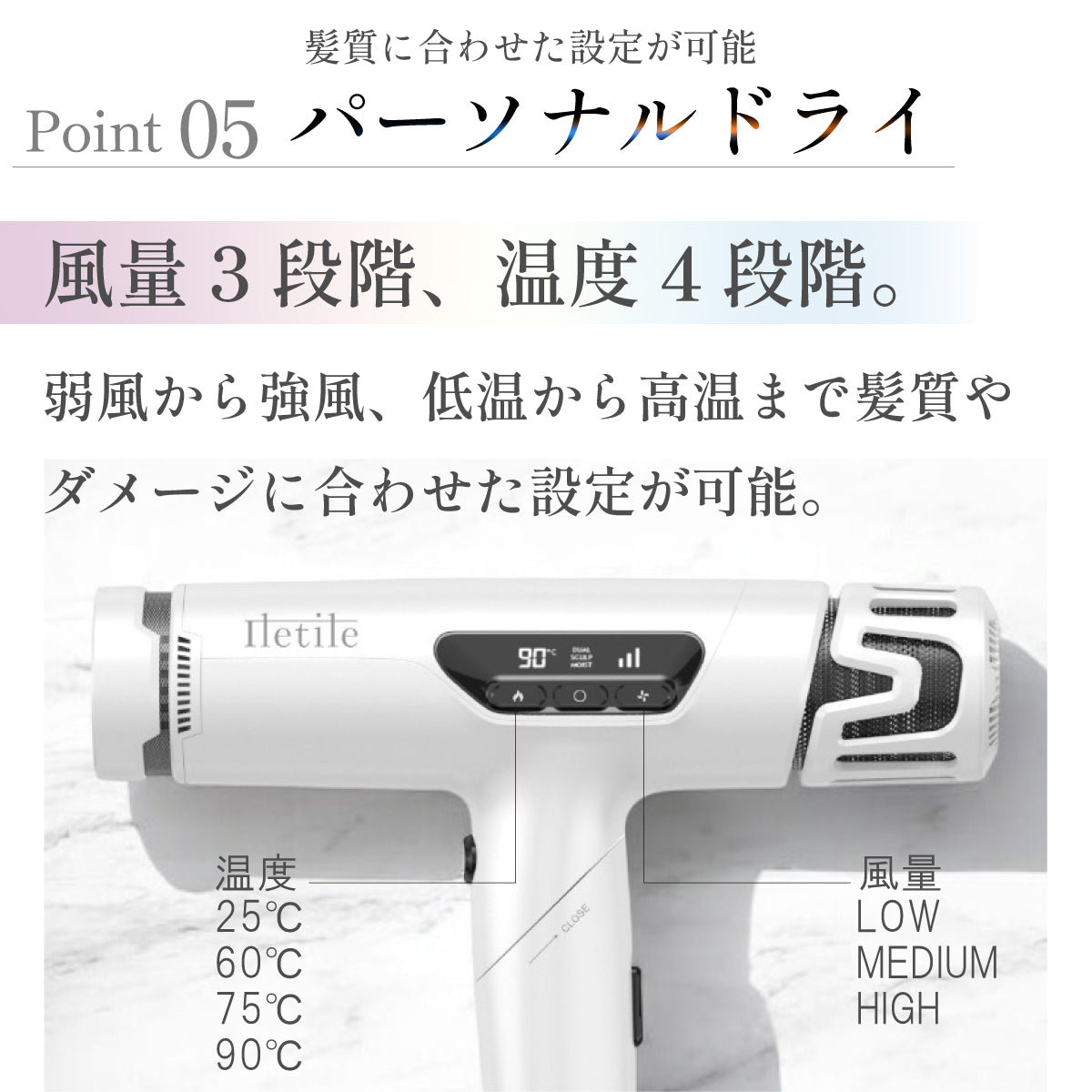 iletile公式オンラインショップ