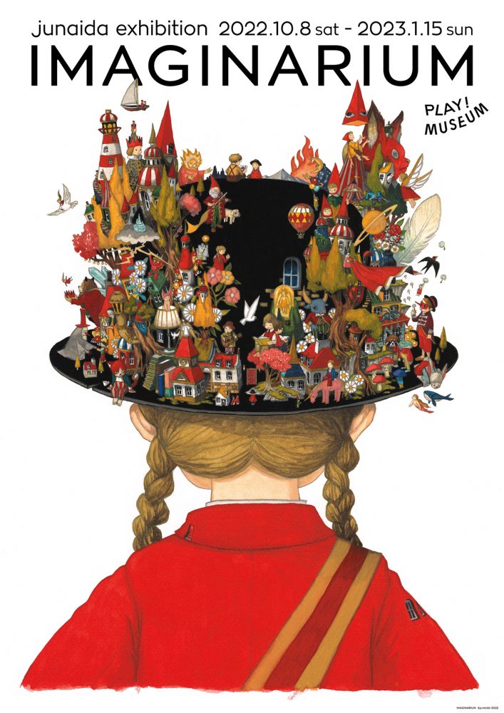 junaidaさん初の大規模個展がPLAY! MUSEUM（東京・立川）で開催！ 原画