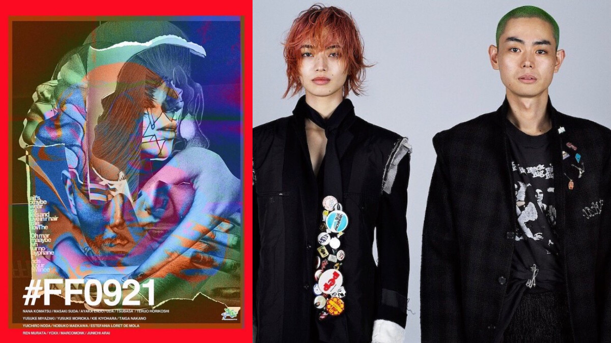 未開封】 #FF0921 piezoglyph 菅田将暉 小松菜奈 小松菜奈 菅田将暉