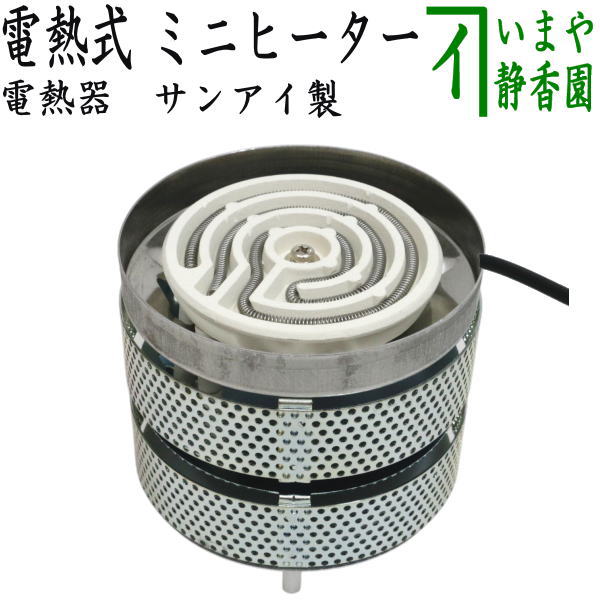 茶道具　風炉型電熱器　野々田　（非銅非鉄？） 茶道具 風炉釜 電熱風炉 野々田式 面取風炉 合金製 古銅色 炭型電熱器