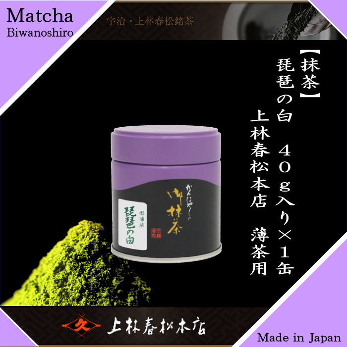 mattyakannbayas20_1.jpg?v=