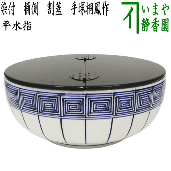 mizusasi-133.jpg?v=1747205020&