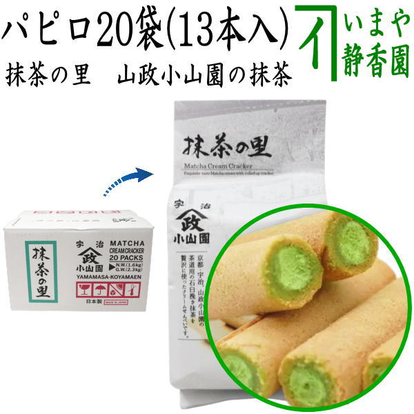山政小山園 お正月用抹茶 30g 5缶セット 楽天市場】【送料込価格】山政小山園 抹茶 式部の昔 30g缶入日本茶