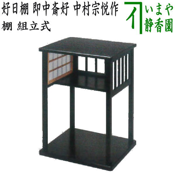 tana-28_1.jpg?v=1709095640&