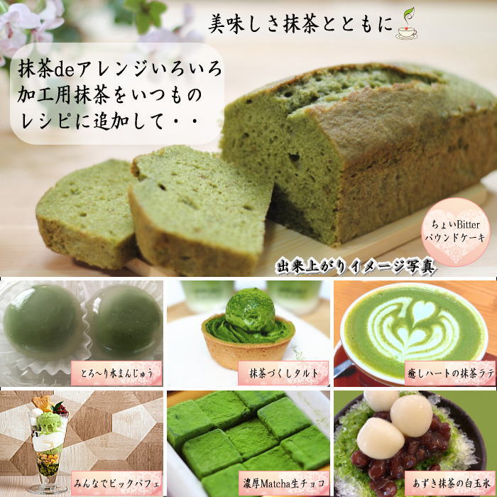 抹茶/MATCHA/powdered grenn tea】 松風 300g入り 山政小山園 薄茶用
