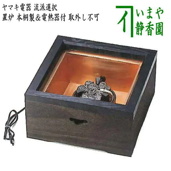 okiro-14_3.jpg?v=1709089950&