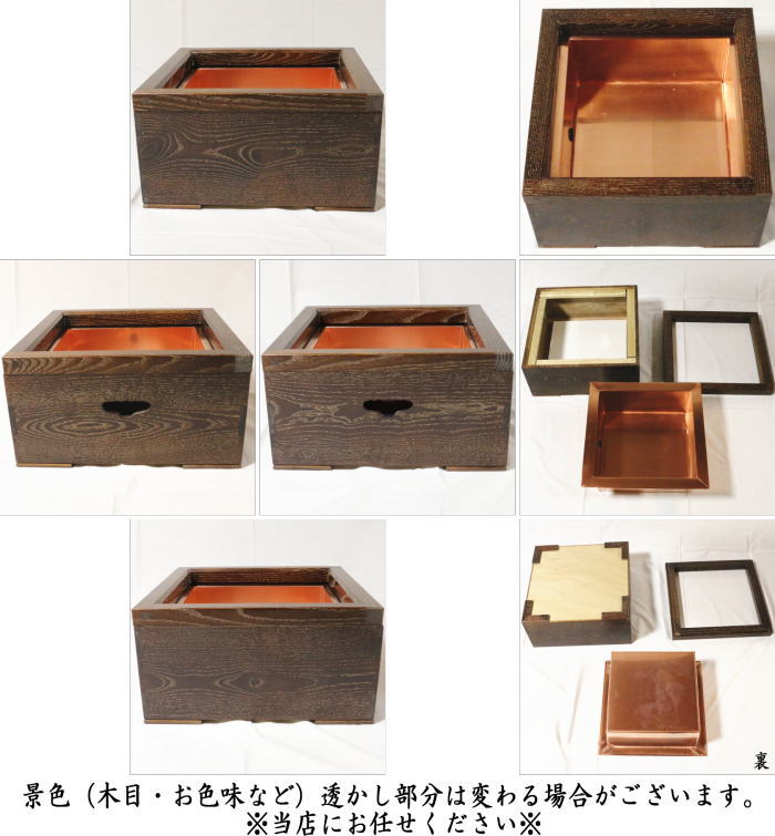 桑置炉 炭型 電熱器 茶道具 置炉 焼杉置戸 桑色 銅 野々田商店 美品