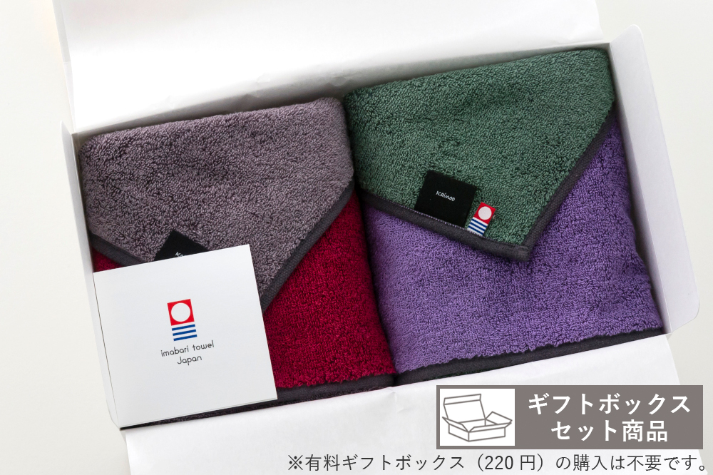 今治タオル公式オンラインストア | 日本の伝統色ギフトセット(FT×2枚入