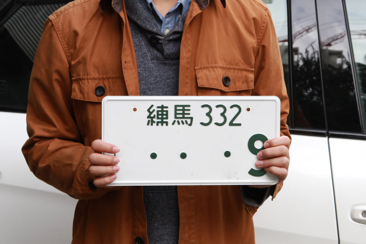 二桁ナンバー」までなら可能！ 「色褪せ」「変形」「錆」で劣化した