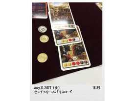 センチュリー：スパイスロード レビュー評価など52件（Century: Spice